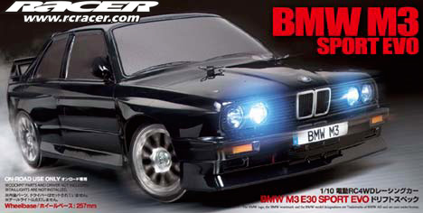 TAMIYA FAIR SPECIAL TT 01E BMW Sport Evo. Drift RC Racer The home of RC racing on the web